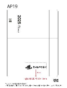 ���̾ ��ø ��Ʈ | 2026 AP19 ���� ���̾ 32��