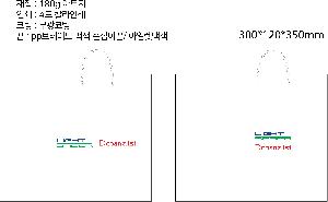 ���ι� | ���̼��ι�_���ɽ� 250x100x210mm