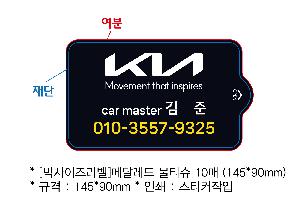 �μ� �þ� �̹��� 91784