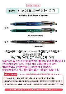 �μ� �þ� �̹��� 91775