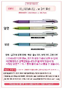 �μ� �þ� �̹��� 91776