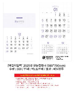 �������˹� | [�����̴޷�] 2026�� ��Ķ���� 380*700mm ǰ��