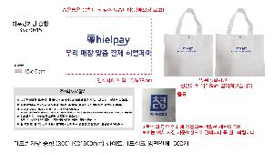 ���ڹ� ���ι� | Ÿ�������� ���� 6�� 350x150x300mm