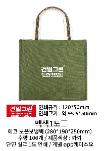 ���� | ���� ���º��ù� 280x190x250mm