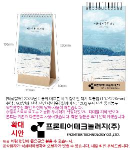 �������˹� | [Ź��޷�] 2026�� ������ �ӹ��� �ڸ� �迹�� �۰� ��ǰ�� 110*220mm