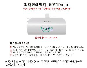 �������͸� | ALIO ��ŷ�� ���̴̹� 5000mAh ���̴Ϻ������͸�