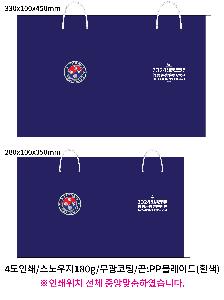 ���ι� | ���̼��ι�_�޺�Ÿ 260x110x250mm