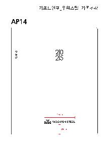 ���̾ ��ø ��Ʈ | 2026 AP14 ���� ���̾ A5 ������Ʈ ǰ��