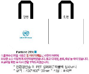 ���� | <ģȯ������> R-PET �������� ���������� �߷� 170g �� �� �� Ư��