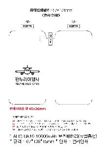 �������͸� | ALIO UA11 10000mAh �������͸� �������