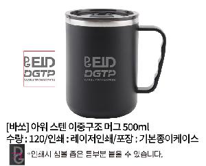 �ӱ��� ������ | [�ٽ�] �ƿ� ���� ���߱��� �ӱ� 500ml