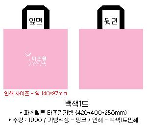 ���ι� | �Ľ����� Ÿ�������� 420x250x400mm