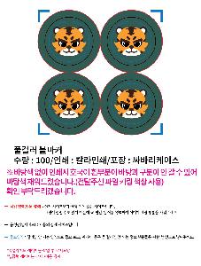 �μ� �þ� �̹��� 91879