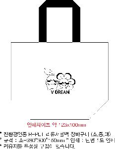 ���� | <ģȯ������> R-PET ���е� ���������� �߷� 170g �� 5 380x150x300,450x150x400,570x200x430mm