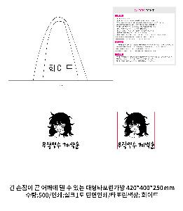 ���ι� | ���� Ÿ�������� �� ������ ������� 11color 420x250x400mm