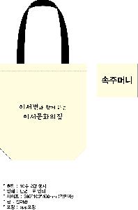 ���ڹ� ���ι� | ���ڹ�_��ũ�μ� �������� 360*90*360mm