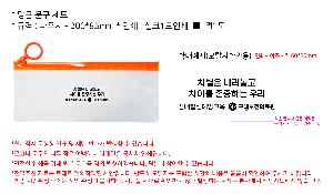 �μ� �þ� �̹��� 91955