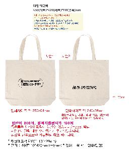 ���ڹ� ���ι� | Ư���� ���� ���ڹ� 650x140x420, 460x110x420mm