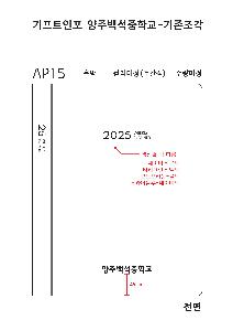 ���̾ ��ø ��Ʈ | 2026 AP15 ���� ���̾ 32�� ǰ��