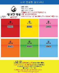 �μ� �þ� �̹��� 91870