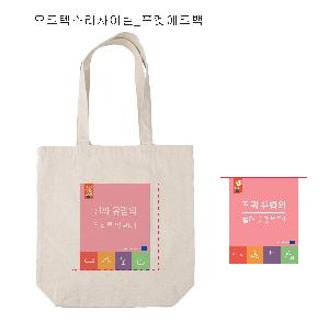 ���ڹ� ���ι� | �����ؽ� GRS���� ���Ͽ��ڹ� 360mm*370mm*100mm ǰ��