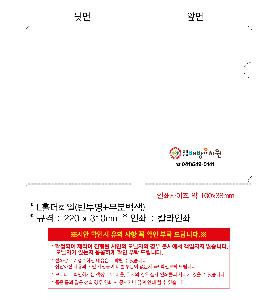 ���Ϸ� PP��ǰ | LȦ��ȭ�� Į��+������ü���220*311mm