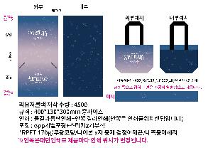 ���� | ģȯ�� ��ٱ����� ���������� �� 390x300x155mm