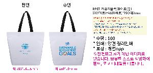 ���� | ģȯ�� R-PET ���������� ��ٱ����� �߷� 170g �� 5 380x150x300, 510x150x460, 660x160x460mm