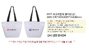 ���� | ģȯ�� R-PET ���������� ��ٱ����� �߷� 170g �� 5 380x150x300, 510x150x460, 660x160x460mm