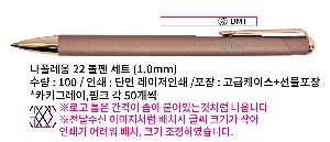 ���� �ʱ�� | �������� 22 ��Ż����1P ��Ʈ