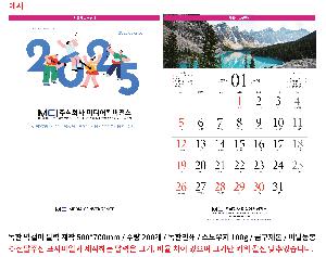 �������˹� | [�����̴޷�] 2026�� ��Ķ���� 380*700mm ǰ��