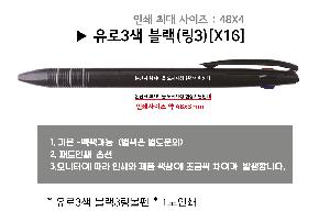 ���� �ʱ�� | ����3�� ����3������ ������ũ �÷��μⰡ��