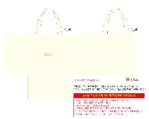 ���� | �ֹ����۹��� ���� ���º��ù�  250x160x250x160mm