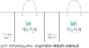 ���ι� | ���̼��ι�_�������б� 220x70x220mm