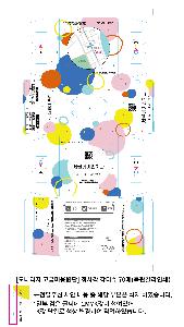 �μ� �þ� �̹��� 92023