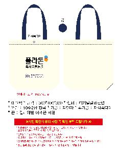 ���ڹ� ���ι� | ������ ���ڹ�_�� ���Դ� 360x360mm