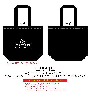 ���� | <ģȯ������> R-PET ���е� ���������� 4�� �߷� 170g 450x150x400mm