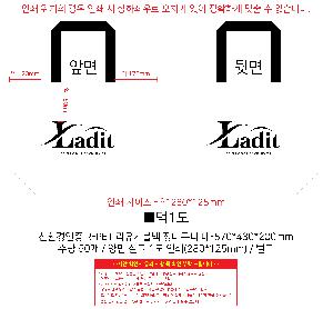 ���� | <ģȯ������> R-PET ���е� ���������� �߷� 170g �� 5 380x150x300,450x150x400,570x200x430mm