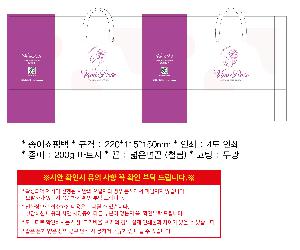 ���ι� | ���̼��ι�_ĳ�ý����̵� 340x110x250mm