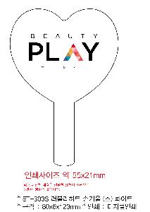 �м� �̿��ǰ ������� | ST-393S ��������Ʈ �հſ� ��