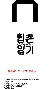 ���� | <ģȯ������> R-PET ���е� ���������� �߷� 170g �� 5 380x150x300,450x150x400,570x200x430mm