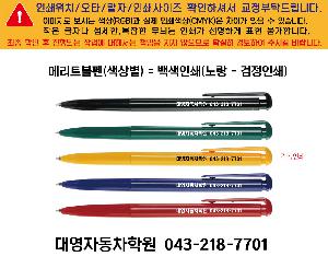 ���� �ʱ�� | �޸�Ʈ���� 0.7mm