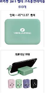 �μ� �þ� �̹��� 92148