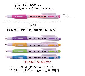 ���� �ʱ�� | ���̿��� �ϵ� 138*9mm 0.7mm