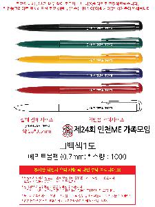 ���� �ʱ�� | �޸�Ʈ���� 0.7mm