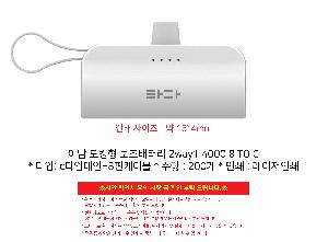 �������͸� | �̴� ��ŷ�� �������͸� 2way1 4000