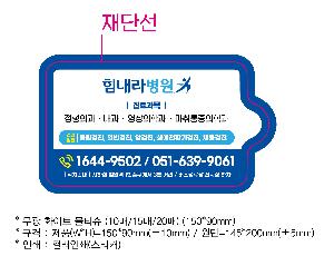 �ҵ� ���� ��ձ� | ���� ȭ��Ʈ ��Ƽ�� 10�� 15�� 20�� 150*90mm