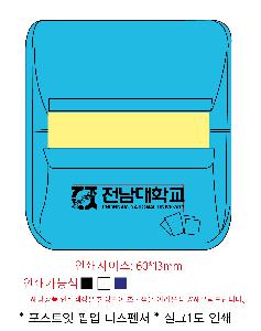 ����Ʈ�� �����޸� | [3M]����Ʈ�� �˾����漭 KR2002 ����