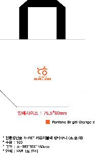 ���� | <ģȯ������> R-PET ���е� ���������� �߷� 170g �� 5 380x150x300,450x150x400,570x200x430mm