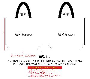 ���� | ģȯ�� R-PET ���������� 4�� �߷� 160g��10 380x150x280mm,450x150x400mm,570x200x430mm,400x240x420mm